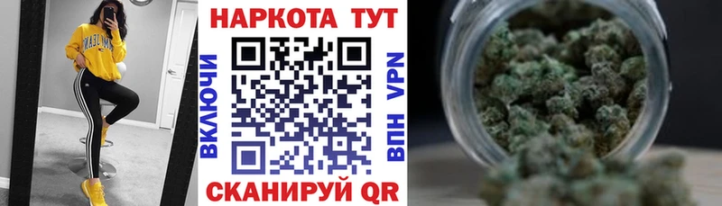 Купить закладку Фатеж Бошки Шишки АМФ Alpha-PVP ГАШ Cocaine