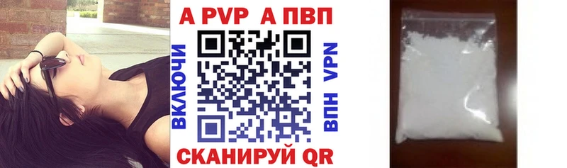 Alpha-PVP кристаллы  Фатеж 