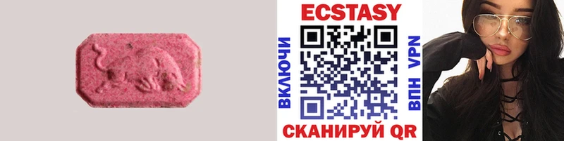 купить  сайты  Фатеж  Ecstasy 250 мг 