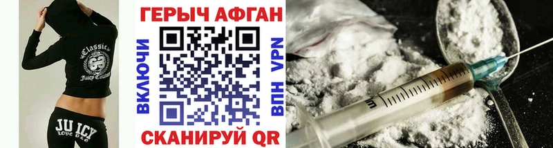 Героин VHQ кракен маркетплейс Фатеж
