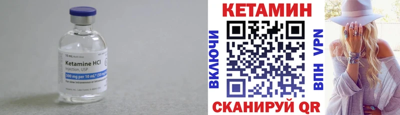 Кетамин VHQ Фатеж