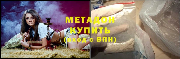 PSILOCYBIN Арсеньев