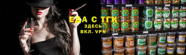 дурь Армянск