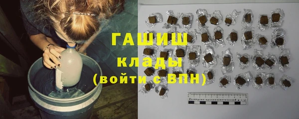 MDMA Premium VHQ Аркадак