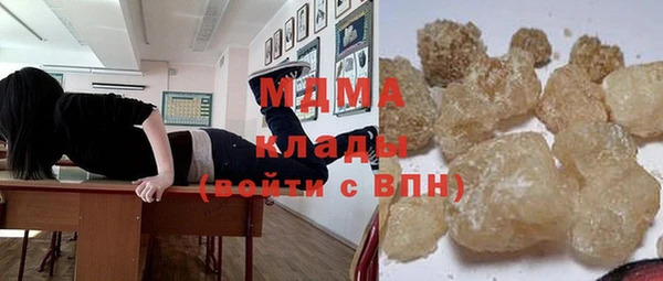 PSILOCYBIN Арсеньев