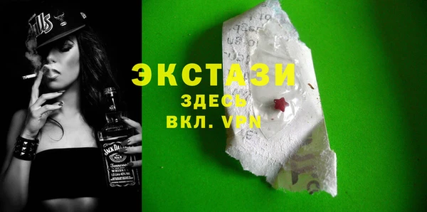дурь Армянск