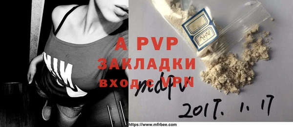 дурь Армянск