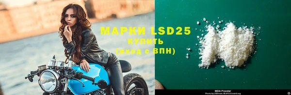 MDMA Premium VHQ Аркадак