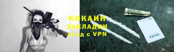 синтетический гашиш Балабаново