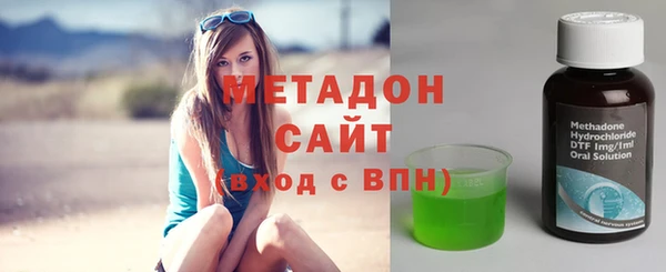 MDMA Premium VHQ Аркадак
