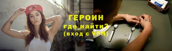 синтетический гашиш Балабаново