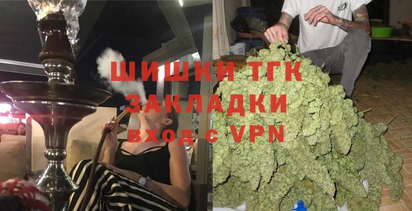 MDMA Premium VHQ Аркадак