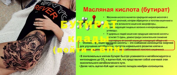 MDMA Premium VHQ Аркадак