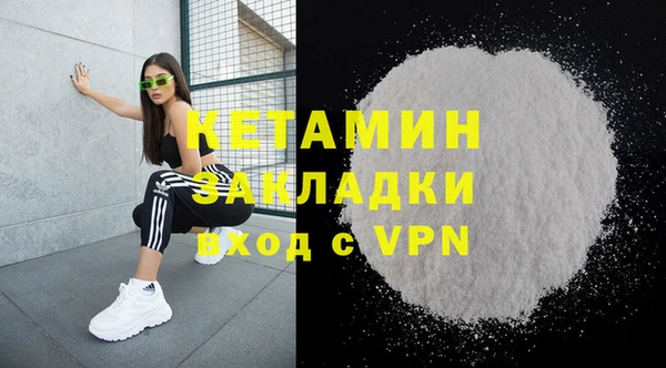 синтетический гашиш Балабаново