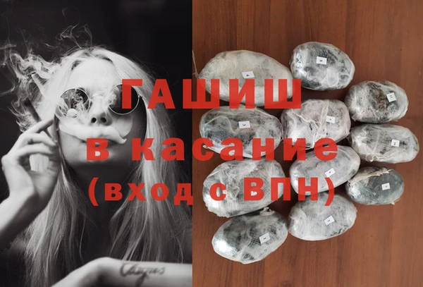 MDMA Premium VHQ Аркадак
