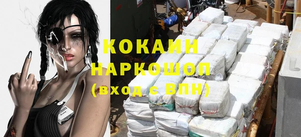 MDMA Premium VHQ Аркадак