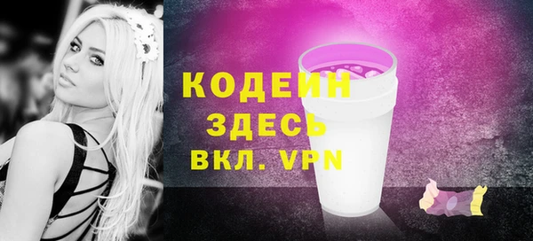 дурь Армянск