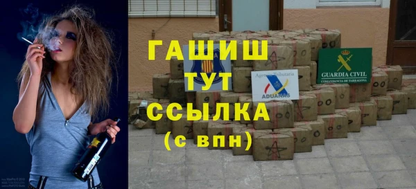 дурь Армянск