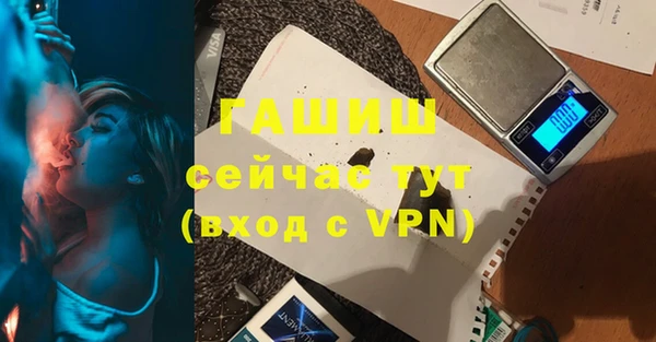синтетический гашиш Балабаново