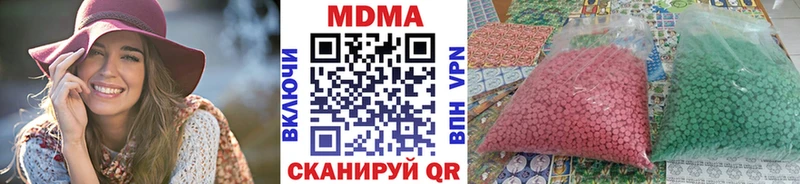 МДМА VHQ  наркота  Фатеж 
