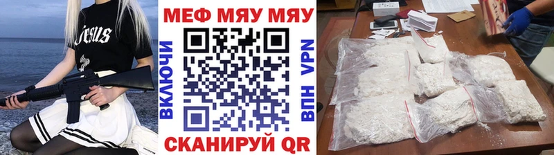Мефедрон мука  как найти наркотики  Фатеж 