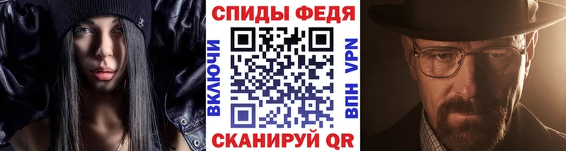 блэк спрут ONION  Фатеж  Метамфетамин кристалл 