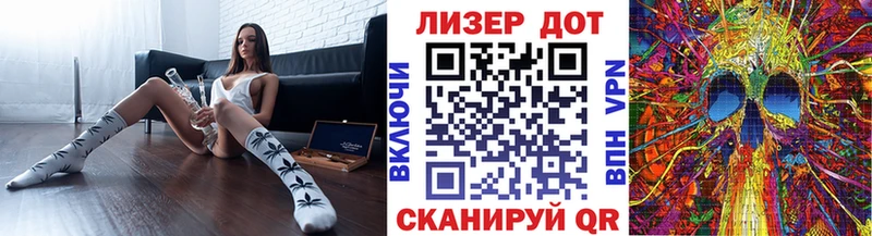 Марки 25I-NBOMe 1,8мг  mega   Фатеж 