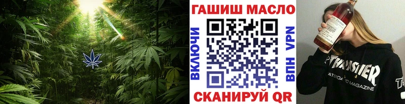 Дистиллят ТГК концентрат  блэк спрут ТОР  Фатеж  купить закладку 