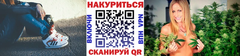 OMG ссылки Фатеж Бошки марихуана сатива закладка